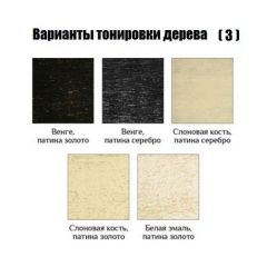 Стул Кабриоль - Ж в Ханты-Мансийске - hanty-mansiysk.mebel24.online | фото 5