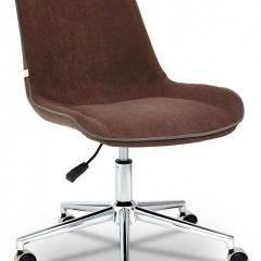 Стул компьютерный Style в Ханты-Мансийске - hanty-mansiysk.mebel24.online | фото