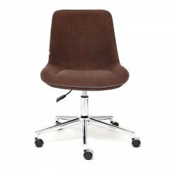 Стул компьютерный Style в Ханты-Мансийске - hanty-mansiysk.mebel24.online | фото 2