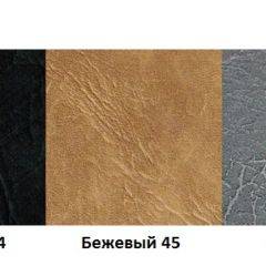 Стул Пекин разборный А1.10-01 (Стандарт) хром/кожзам (4 шт.) в Ханты-Мансийске - hanty-mansiysk.mebel24.online | фото 5