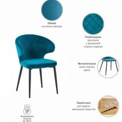 Стул Richard в Ханты-Мансийске - hanty-mansiysk.mebel24.online | фото 7