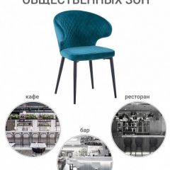 Стул Richard в Ханты-Мансийске - hanty-mansiysk.mebel24.online | фото 9