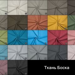Стул Ромб в Ханты-Мансийске - hanty-mansiysk.mebel24.online | фото 2