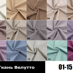 Стул Ромб в Ханты-Мансийске - hanty-mansiysk.mebel24.online | фото 3