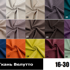 Стул Ромб в Ханты-Мансийске - hanty-mansiysk.mebel24.online | фото 4