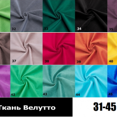 Стул Ромб в Ханты-Мансийске - hanty-mansiysk.mebel24.online | фото 5