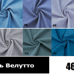 Стул Ромб в Ханты-Мансийске - hanty-mansiysk.mebel24.online | фото 6