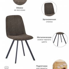 Стул Tom в Ханты-Мансийске - hanty-mansiysk.mebel24.online | фото 7