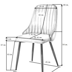 Стул UDC 21075 Бежевый в Ханты-Мансийске - hanty-mansiysk.mebel24.online | фото 2