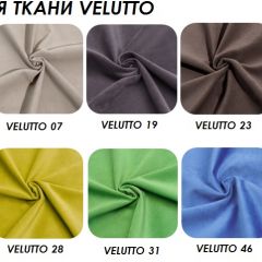 Стул Vesta 5 (ткань VELUTTO) в Ханты-Мансийске - hanty-mansiysk.mebel24.online | фото 2