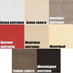 Стул Волна в Ханты-Мансийске - hanty-mansiysk.mebel24.online | фото 2