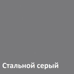 Торонто Шкаф комбинированный 13.13 в Ханты-Мансийске - hanty-mansiysk.mebel24.online | фото 4