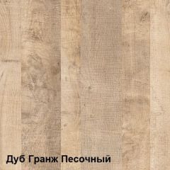 Трувор спальня (модульная) в Ханты-Мансийске - hanty-mansiysk.mebel24.online | фото 2