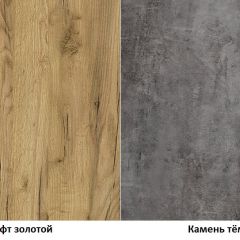 Тумба Арчи 10.86 в Ханты-Мансийске - hanty-mansiysk.mebel24.online | фото 3