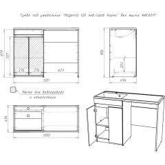 Тумба под умывальник "Magenta 120 лев/прав Норма" без ящика АЙСБЕРГ (DA1659T) в Ханты-Мансийске - hanty-mansiysk.mebel24.online | фото 5