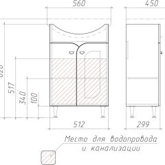 Тумба под умывальник "Уют 55 Радуга Белый" без ящика (разобранная) АЙСБЕРГ (DA1141TR) в Ханты-Мансийске - hanty-mansiysk.mebel24.online | фото 3