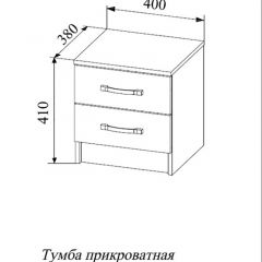 СОФИ СТБ400.1 Тумба прикроватная с 2-мя ящиками в Ханты-Мансийске - hanty-mansiysk.mebel24.online | фото 2