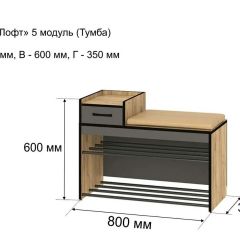 ОЛЬГА-ЛОФТ 5 Тумба в Ханты-Мансийске - hanty-mansiysk.mebel24.online | фото 4