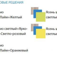 Уголок школьника Юниор-4.1 (700*1860) ЛДСП в Ханты-Мансийске - hanty-mansiysk.mebel24.online | фото 3