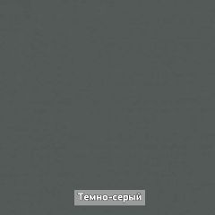 Вешало настенное "Ольга-Лофт 6" в Ханты-Мансийске - hanty-mansiysk.mebel24.online | фото 5