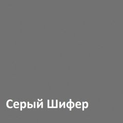 Юнона Тумба для обуви 13.254 в Ханты-Мансийске - hanty-mansiysk.mebel24.online | фото 3