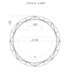 Зеркало Алжир 700 с подсветкой Домино (GL7033Z) в Ханты-Мансийске - hanty-mansiysk.mebel24.online | фото 4