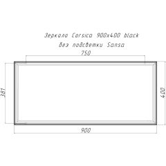 Зеркало Corsica 900х400 black без подсветки Sansa (SB1062Z) в Ханты-Мансийске - hanty-mansiysk.mebel24.online | фото 4