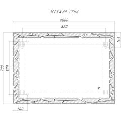Зеркало Сеул 1000х700 с подсветкой Домино (GL7029Z) в Ханты-Мансийске - hanty-mansiysk.mebel24.online | фото 7