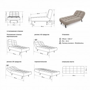 Кушетка 1112 в Ханты-Мансийске - hanty-mansiysk.mebel24.online | фото 3