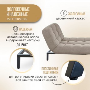 Кушетка 1112 в Ханты-Мансийске - hanty-mansiysk.mebel24.online | фото 11