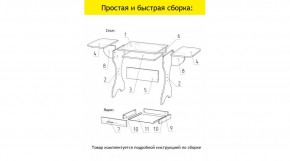 АКВАЛОН Стол в Ханты-Мансийске - hanty-mansiysk.mebel24.online | фото 11
