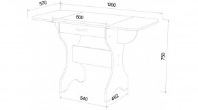 АКВАЛОН Стол в Ханты-Мансийске - hanty-mansiysk.mebel24.online | фото 13