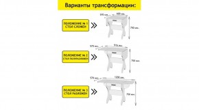 АКВАЛОН Стол в Ханты-Мансийске - hanty-mansiysk.mebel24.online | фото 2