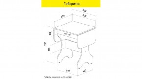 АКВАЛОН Стол в Ханты-Мансийске - hanty-mansiysk.mebel24.online | фото 8