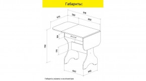 АКВАЛОН Стол в Ханты-Мансийске - hanty-mansiysk.mebel24.online | фото 9