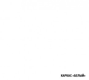 АЛЬБА Кухонный гарнитур Гранд Прайм  (2200*2500 мм) в Ханты-Мансийске - hanty-mansiysk.mebel24.online | фото 5
