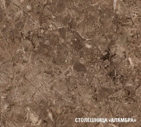 АНТИКА Кухонный гарнитур Базис (2400 мм) в Ханты-Мансийске - hanty-mansiysk.mebel24.online | фото 8