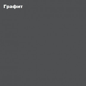 ЧЕЛСИ Антресоль-тумба универсальная в Ханты-Мансийске - hanty-mansiysk.mebel24.online | фото 3