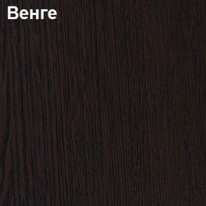 Барный стол №5 в Ханты-Мансийске - hanty-mansiysk.mebel24.online | фото 2