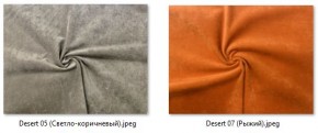 Барный стул Азия газлифт (арт. Б324) в Ханты-Мансийске - hanty-mansiysk.mebel24.online | фото 23
