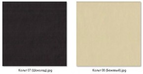 Барный стул Колизей газлифт (арт. Б326) в Ханты-Мансийске - hanty-mansiysk.mebel24.online | фото 6