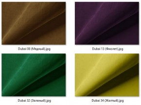 Барный стул Оскар газлифт (арт. Б325) в Ханты-Мансийске - hanty-mansiysk.mebel24.online | фото 33