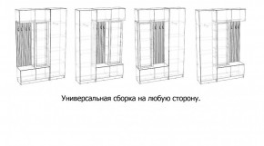 БАВАРИЯ Прихожая (дуб вотан/графит) в Ханты-Мансийске - hanty-mansiysk.mebel24.online | фото 3
