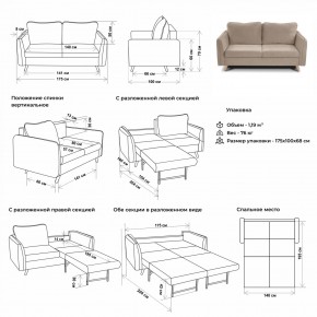 Диван-кровать 4444 в Ханты-Мансийске - hanty-mansiysk.mebel24.online | фото 3