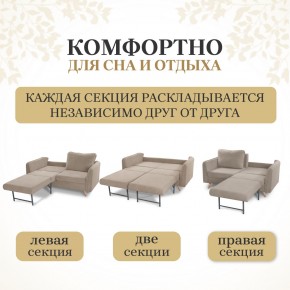 Диван-кровать 4444 в Ханты-Мансийске - hanty-mansiysk.mebel24.online | фото 4