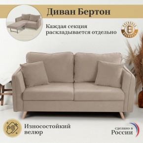 Диван-кровать 4444 в Ханты-Мансийске - hanty-mansiysk.mebel24.online | фото 10