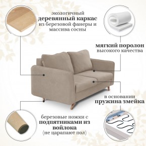 Комплект мягкой мебели 6134+6135 (диван+кресло) в Ханты-Мансийске - hanty-mansiysk.mebel24.online | фото 14