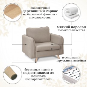 Комплект мягкой мебели 6134+6135 (диван+кресло) в Ханты-Мансийске - hanty-mansiysk.mebel24.online | фото 15