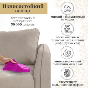 Комплект мягкой мебели 6134+6135 (диван+кресло) в Ханты-Мансийске - hanty-mansiysk.mebel24.online | фото 16
