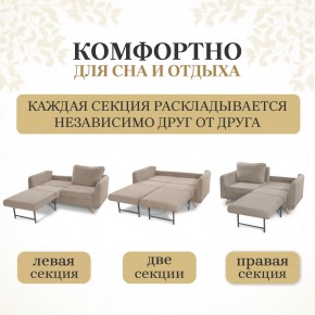 Комплект мягкой мебели 6134+6135 (диван+кресло) в Ханты-Мансийске - hanty-mansiysk.mebel24.online | фото 3